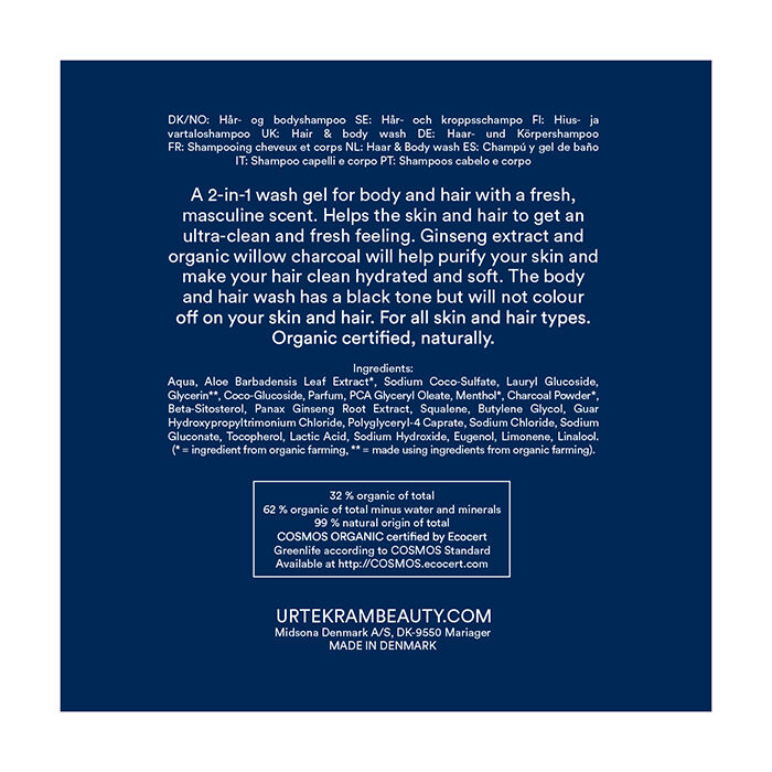 2 in 1 H&aring;r Och Kroppstv&auml;tt 200 ml